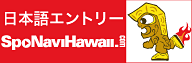 SpoNaviHawaii.com